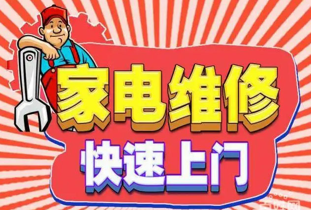 南关区贺喜燃气灶维修
